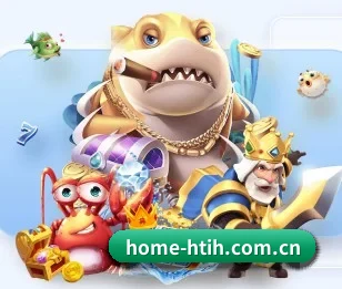 home-htih.com.cn APP 深度功能